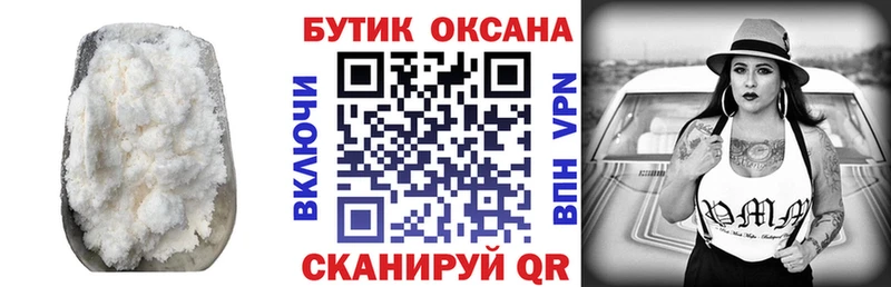 MEGA ТОР  Эртиль  БУТИРАТ BDO 33% 