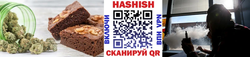 Печенье с ТГК марихуана  хочу   Эртиль 