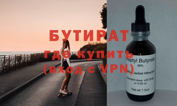 дистиллят марихуана Абинск