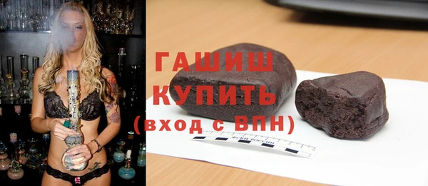 меф Абдулино