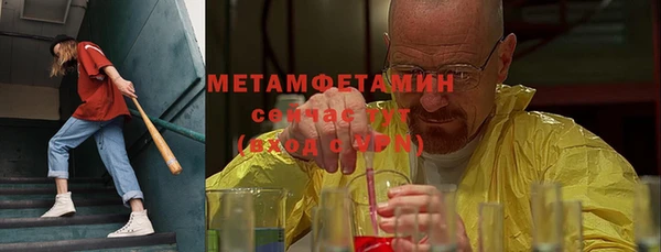 гидра Пестово
