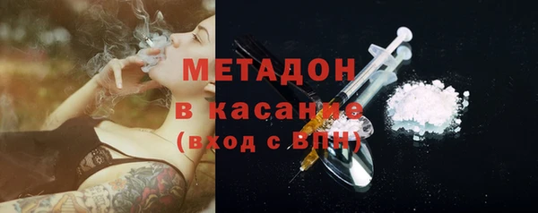 меф Абдулино