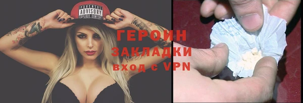 меф Абдулино
