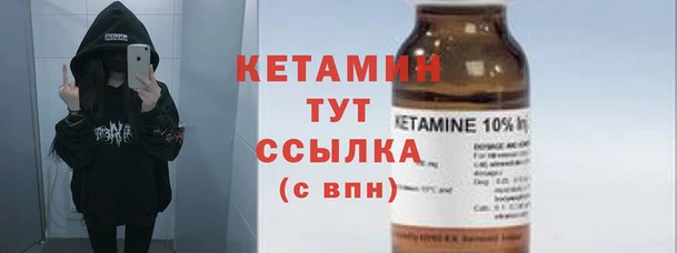 дистиллят марихуана Абинск