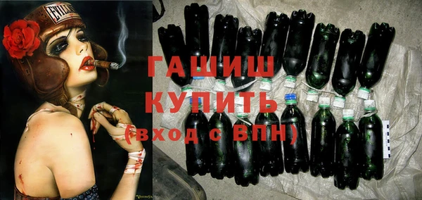 шишки Абаза
