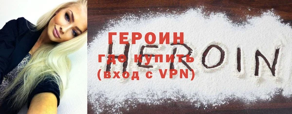 гидра Пестово