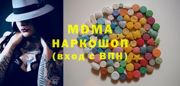 меф Абдулино