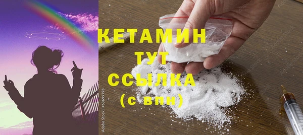 гидра Пестово