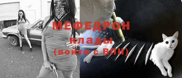 гидра Пестово