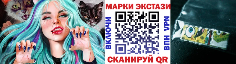 кракен ONION  даркнет сайт  Эртиль  Марки NBOMe 1,5мг 