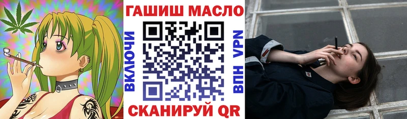 hydra ONION Эртиль ТГК гашишное масло